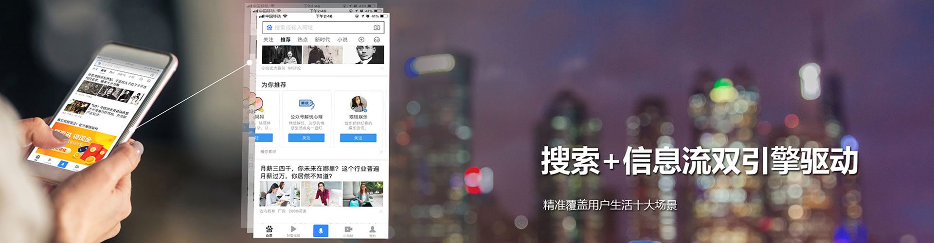 嘉模堂百度怎么推广